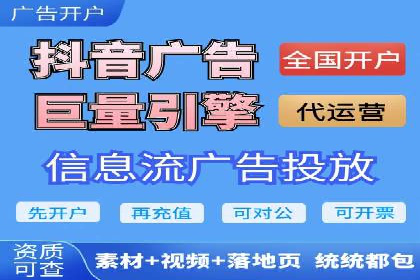 成功利用渠道开户返点，实现业务翻倍增长