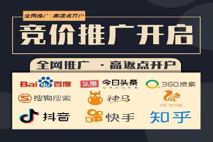 竞价广告的投放效果评估：以某教育机构为例