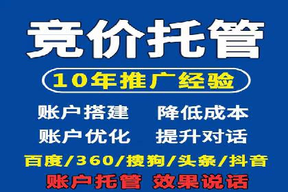 360信息流广告投放策略：从数据看效果