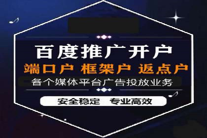 Sem优化公司案例：助力企业实现品牌曝光