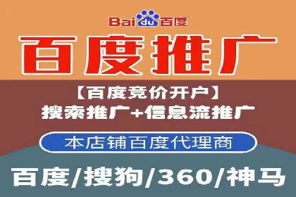 搜索引擎营销（SEM）在移动端的推广策略
